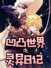 厨房play塞胡萝卜